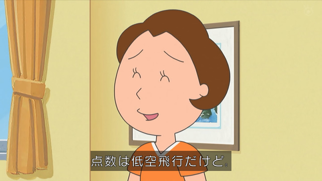 Story_terrorV2's tweet photo. うまくないよ #sazae #sazaesan https://t.co/5oa43aJ5JH