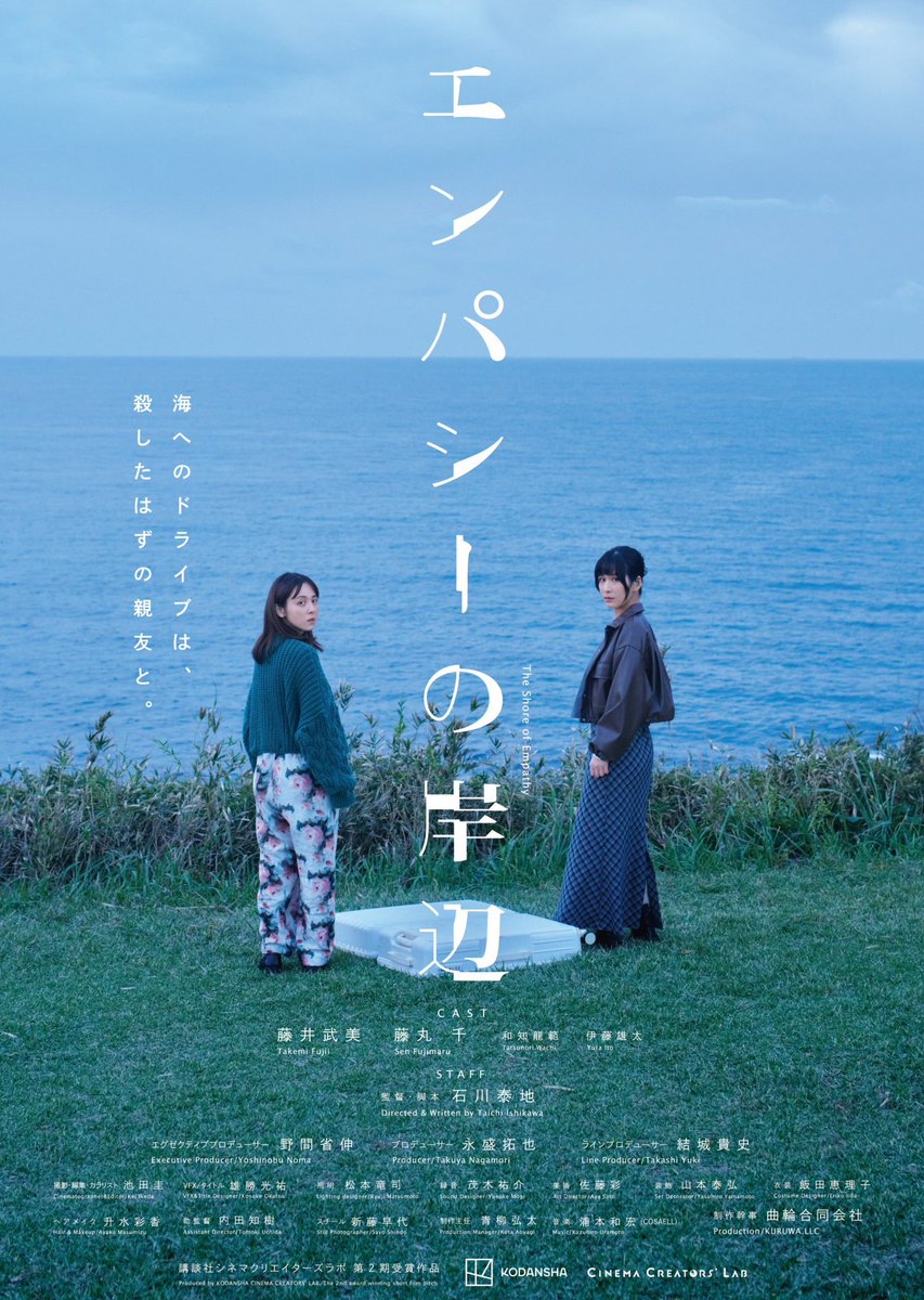 Tai_Chi_Ish's tweet photo. 映画館での上映を目指して
作りましたので、大変嬉しいです。

そして元アルバイト先で、
2年前にも拙作の特集上映をしていただいた
テアトル新宿で再び上映していただけることも
嬉しく思っております。

限られた日程ではございますが、
ぜひこの機会に
映画館のスクリーンで
ご覧いただきたいです！ https://t.co/jvMnhcZnFB