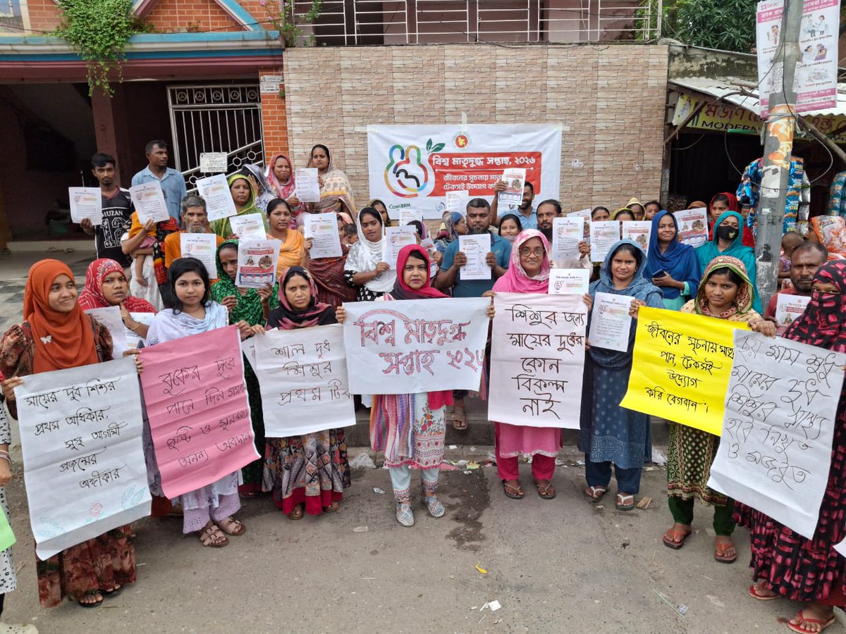 BdConcern's tweet photo. This #WorldBreastfeedingWeek2026, Concern Worldwide’s UGGP reached 95 communities across Dhaka, working with #SEEP &amp; #NariMaitree to empower mothers with knowledge and support, helping build healthier families and stronger communities. https://t.co/dAogAg4fqb