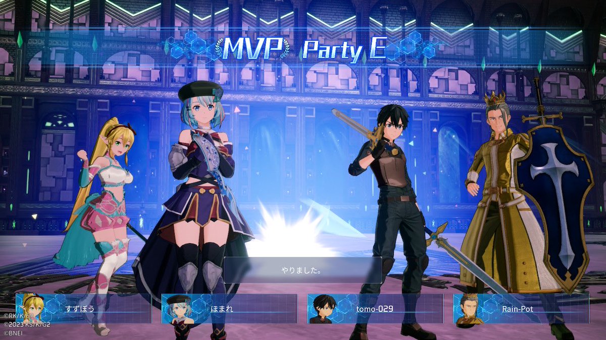 yuuki261928's tweet photo. #SAOFD その後、カルディアさんとすずほうさんとToさんとKonさんと一緒に極COOPとコロッサスとボス連戦を周回。 https://t.co/nROFNJqOOI