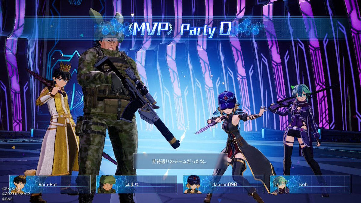 yuuki261928's tweet photo. #SAOFD その後、カルディアさんとすずほうさんとToさんとKonさんと一緒に極COOPとコロッサスとボス連戦を周回。 https://t.co/nROFNJqOOI