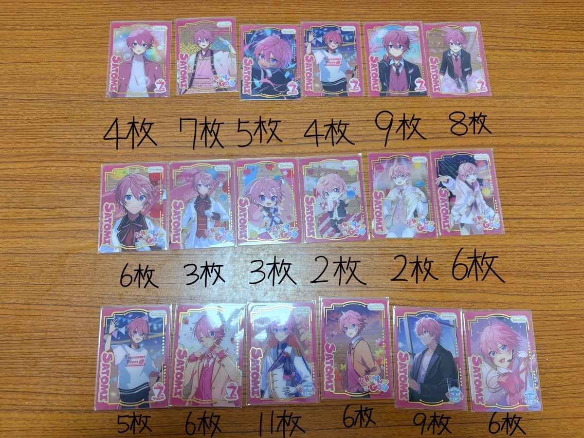 OuolQy's tweet photo. 【ゆる募】
近いうちにメルカリでグッズ整理します🥹🩷
すとぷり・STPR系が中心です！
FFちゃん優先でお声かけしたいなって思ってるけど、FF外さんからのリプ・DMも全然大歓迎です◎
気になるメンバーやグッズあったら気軽にリプください🙌
拡散してくれると嬉しいです🥹✨ https://t.co/PCTLLFxHEY