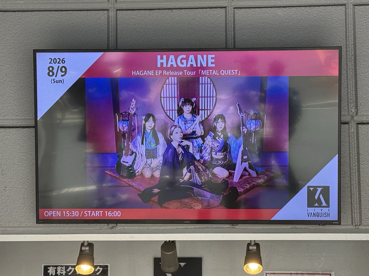 K104Metal's tweet photo. 今日も素晴らしいライブでした🥰
整番99番てした😅
個人的にMVPはキノさんのヘッドレス
めっちゃ野太い男前仕様が最高で
🐸さんもノリノリでした😍
#HAGANE
#Kinofactory
#広島VANQUISH https://t.co/2OMnrOdygn