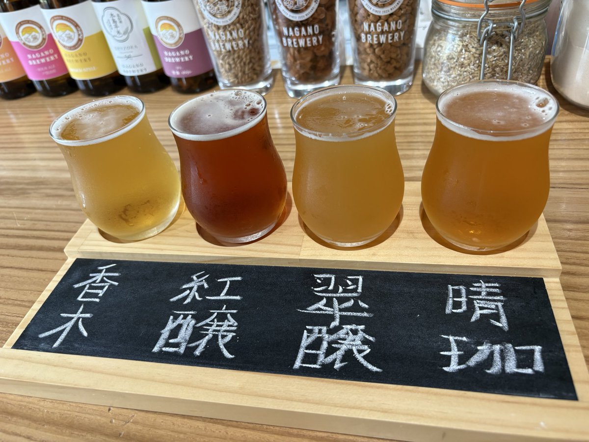 erihei01's tweet photo. NAGANO BREWERY 
飲み比べ2000円で破格だったのと、ビール全部美味しかった。
（各ビール180mlで量もがっつり） https://t.co/OsWl8eTfVo