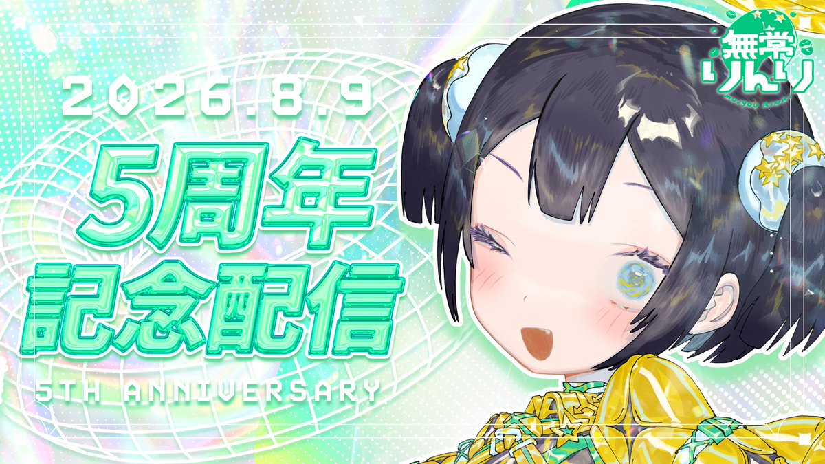 mujyourinri_201's tweet photo. ほんじつの、お知らせまくる会場～～

✨👼無常りんり 5周年記念配信👼✨ https://t.co/8RS40E2cyO @YouTubeより https://t.co/ucqEEGKLQ9