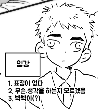 ddolpungS's tweet photo. @HAWA_Ooe 돌멩이가 아니여도 돌멩이로 보여버려-
저 궁둥님이 그려주신 강이중에 똘강 너무 좋아요 ㅋㅋㅋ https://t.co/d0SWYXDhu1