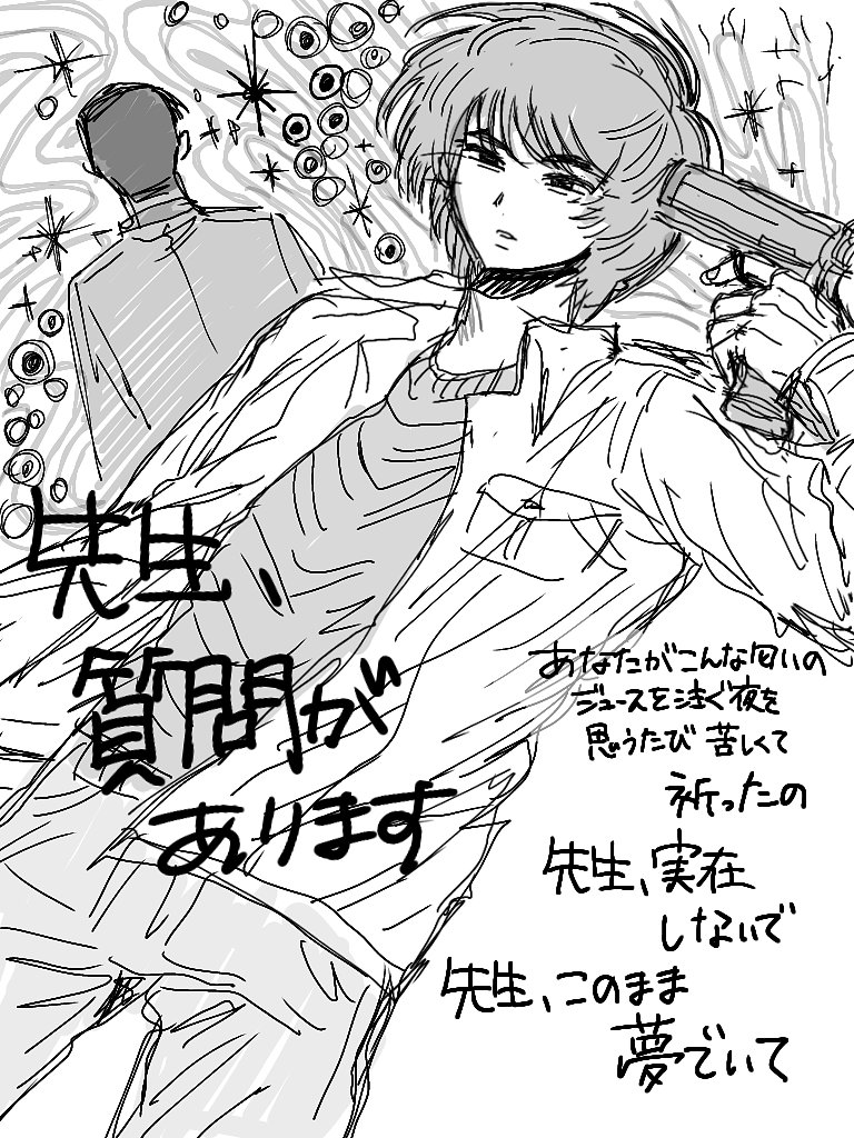 Nouko1223's tweet photo. すごい偶然でうれしかったので､､､
曲パロで､､､､､､過去絵で､､､、すごくすごくわかります(首が取れる音) https://t.co/8kXrzD2CXZ