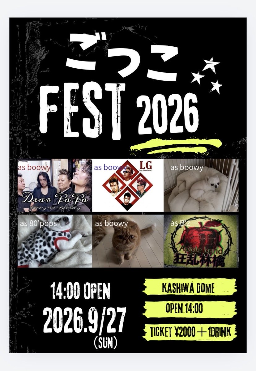 makotonton0915's tweet photo. ７月後半〜８月最初と、セッション、ライブ、セッション続き充実した音楽活動出来ました。レジェンドとも連続ステージセッション出来て感無量。次回ライブは９月２７日柏DOMEです。一先ずお盆休み中。夏にピッタリなアートを✌️ちびたん感謝！
#DEARPAPA
#boøwy
#高橋まこと
#西山史明
#じくろ京介 https://t.co/65xBoJGit2