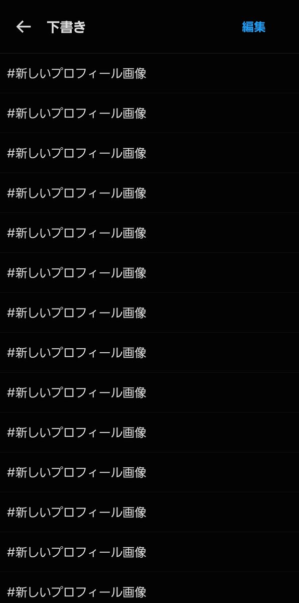ramune04sub28's tweet photo. これなにーーーー

消しても消しても消えなくて怖い https://t.co/YKY0GVdSLR