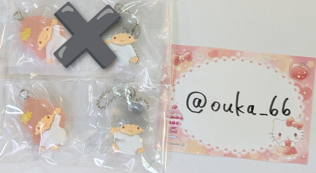 ouka_66's tweet photo. 【交換】サンリオキャラクターズ
なかよしドロップチャーム

譲》リトルツインスターズ（キキララ）

求》ハローキティ＆ハローミミィ 

大阪梅田にて手渡し交換のみの希望です
日程について応相談
ピンポイントで恐縮ですが、ご検討よろしくお願いします https://t.co/MlZxwg4n5U
