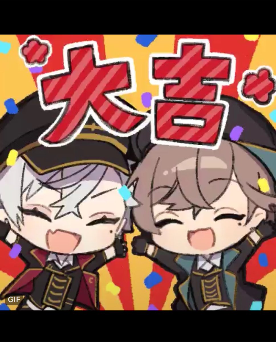 Xyz03200320's tweet photo. やったぁ♡大吉!! https://t.co/woGPAJRO0V