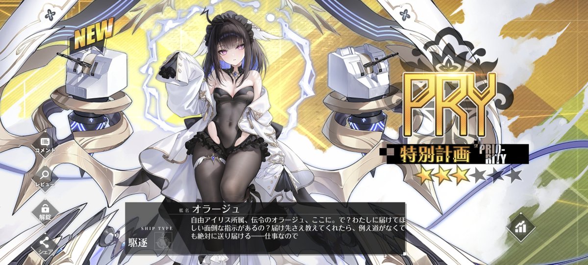 otutake52's tweet photo. 計画艦できました～✨🥳🐱✨
後は強化ユニットをちまちま集めましょうかね〜。 https://t.co/79Y0epBZOL