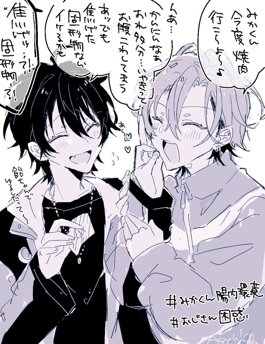 asyukonbubu's tweet photo. ましゅみかは百合です https://t.co/LpJVcQFvyP