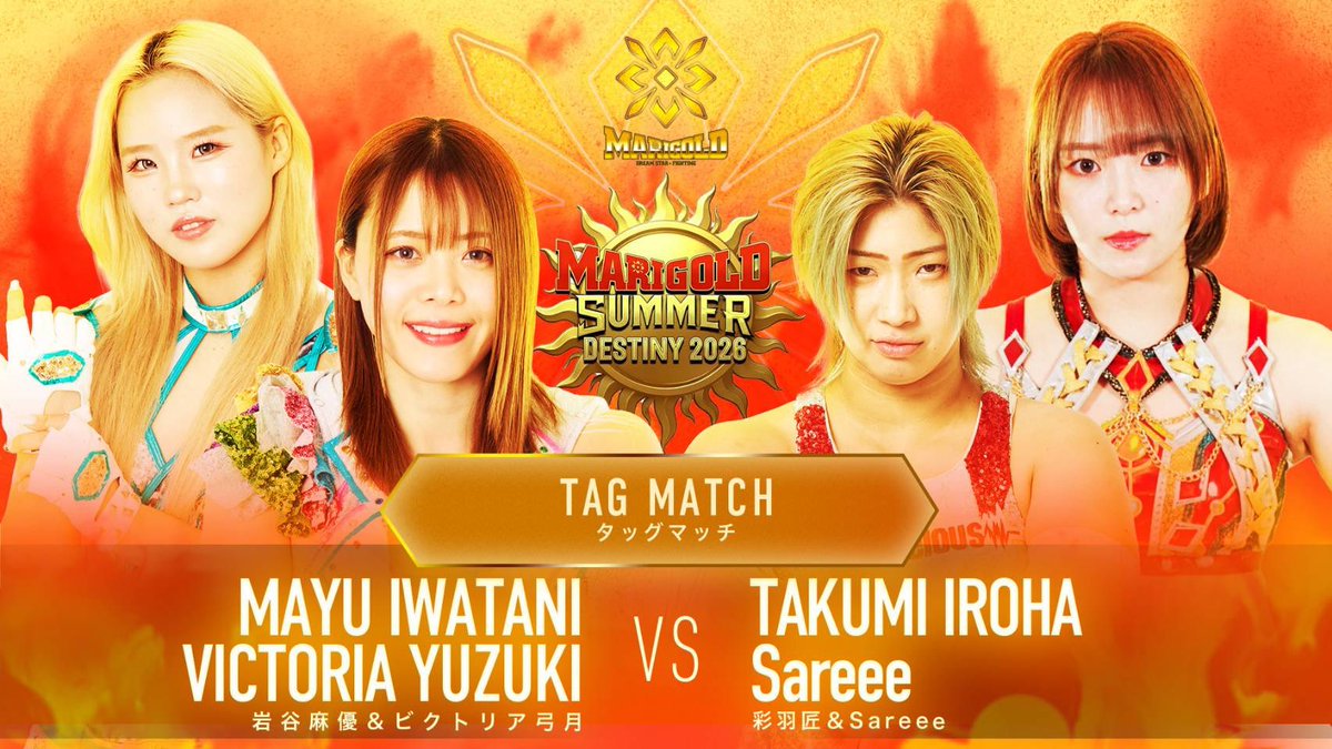 Marigold_Joshi's tweet photo. The return of Mayu Iwatani and Victoria Yuzuki was incredible! If you missed it, watch the replay on Wrestle Universe now!!
https://t.co/vDwXf9pjwZ
#pw_mg https://t.co/4eThdCmypu