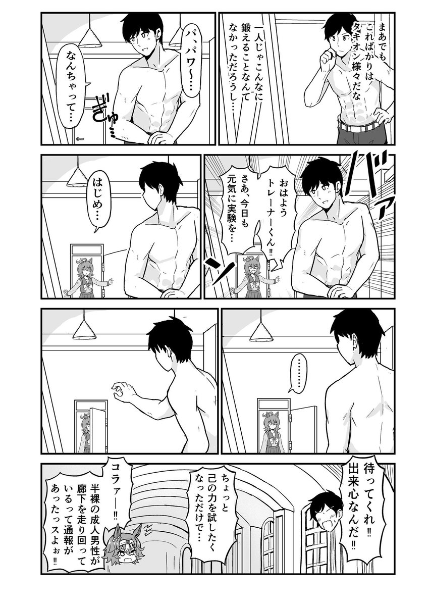 okitugu1101's tweet photo. 意外とガッチリしてるトレーナー https://t.co/v5RTN1u4Po