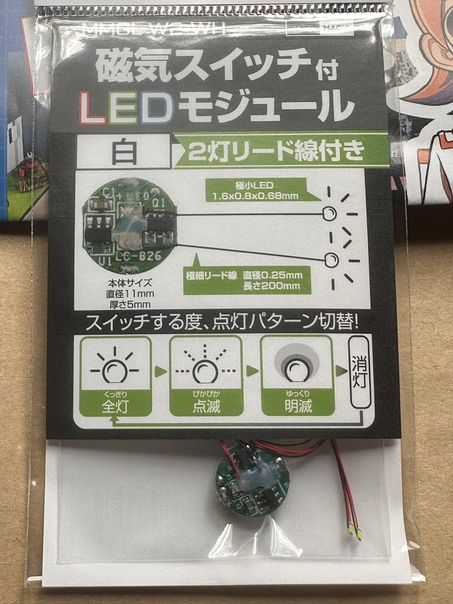 SM_gensan's tweet photo. ヘッドライト仕上げ中
チョット物足りない...
どうするかなw
 #カノントータス
#ゾイド 
#GPARTS  
#MODMAGIC https://t.co/s1T1RDA5qj
