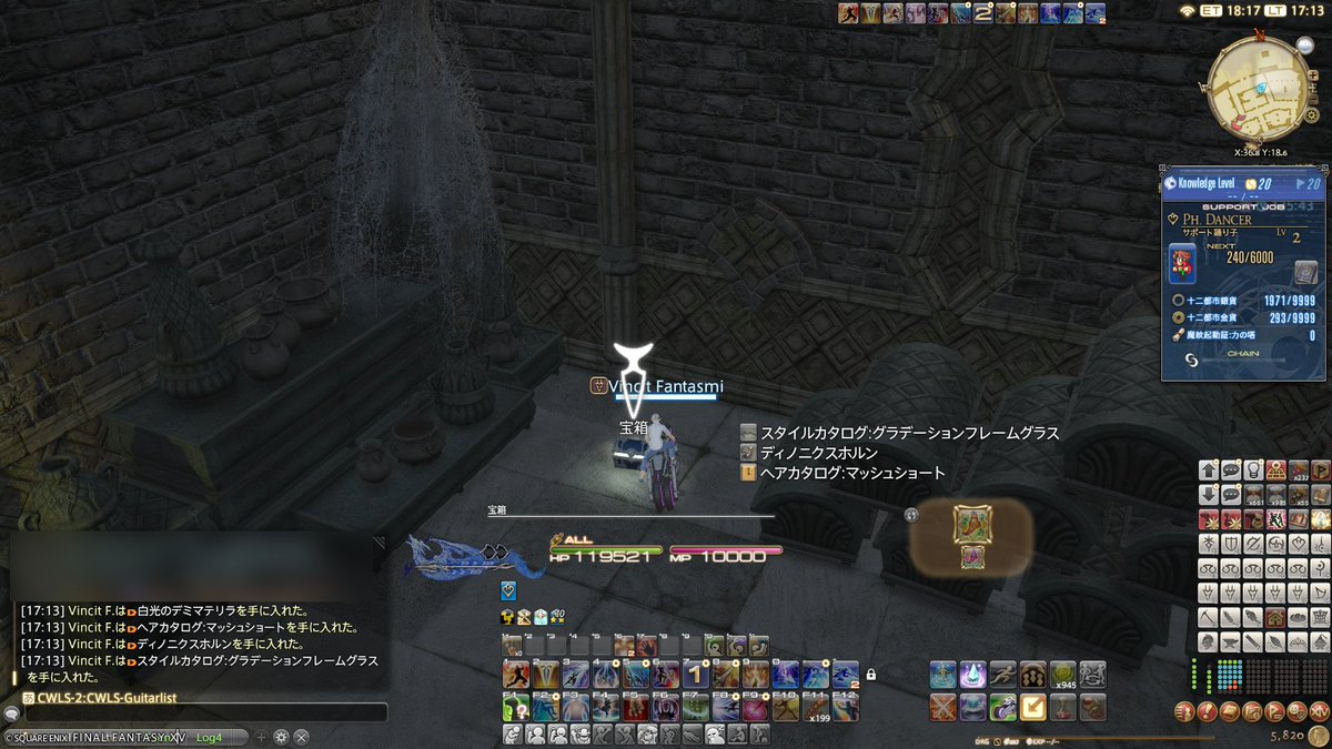 VincitFantsmi's tweet photo. これは金貨集める前、トレジャーサーチしたら銀宝箱があるらしかったので探したりしてた。
持ってなかったマウント出たー。 https://t.co/1rLIfGu16H