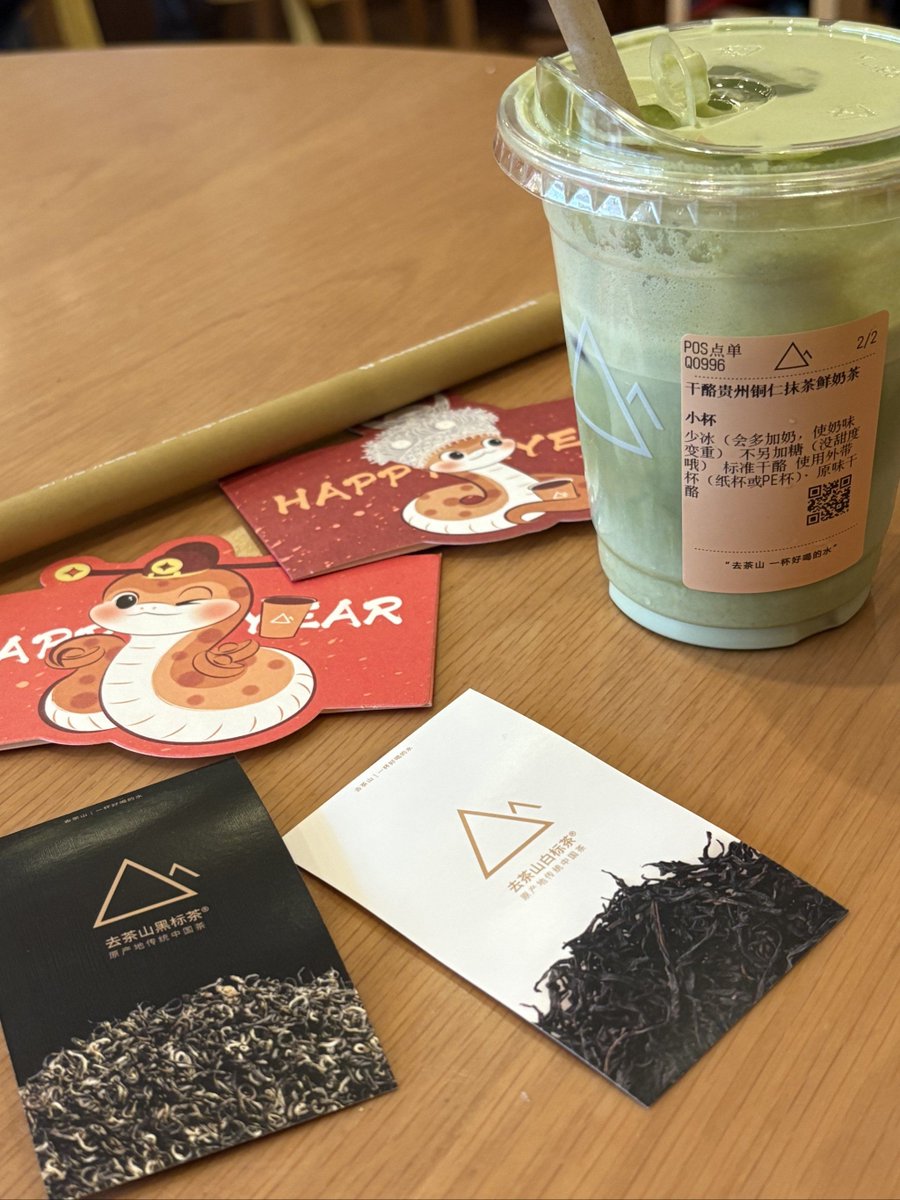 Rose1336995's tweet photo. Just grabbed a bag of crispy matcha cookies  Sharing the joy with my followers—who’s gonna be my taste buddy today https://t.co/PhiWcUoqVP