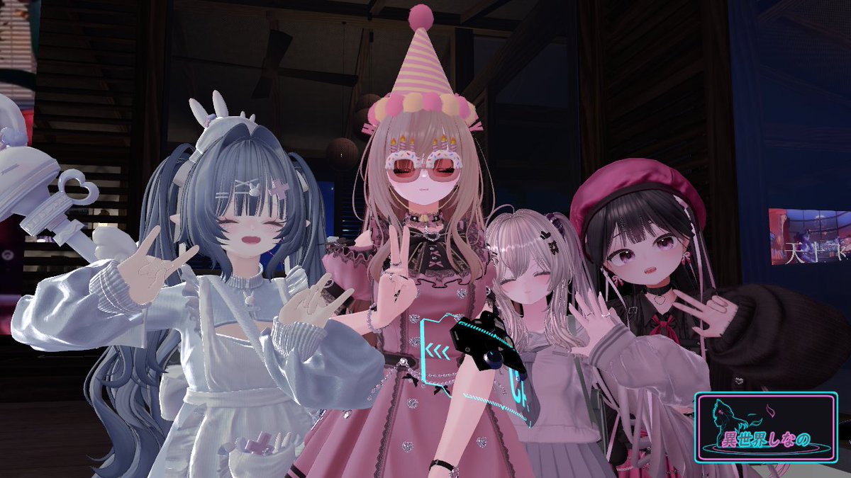 rega_vrc's tweet photo. 一昨日は第1回プレオープンにお越しくださり、ありがとうございました！
今回は何よりお客様達からいっぱいお誕生日を祝って頂けたのが嬉しかったです！
初めてアナウンスをしたり慣れない点もあったけど、今後はしっかり改善させます！
またきてね～！✨
(1/2)
#異世界しなの https://t.co/NjD2RndOqj
