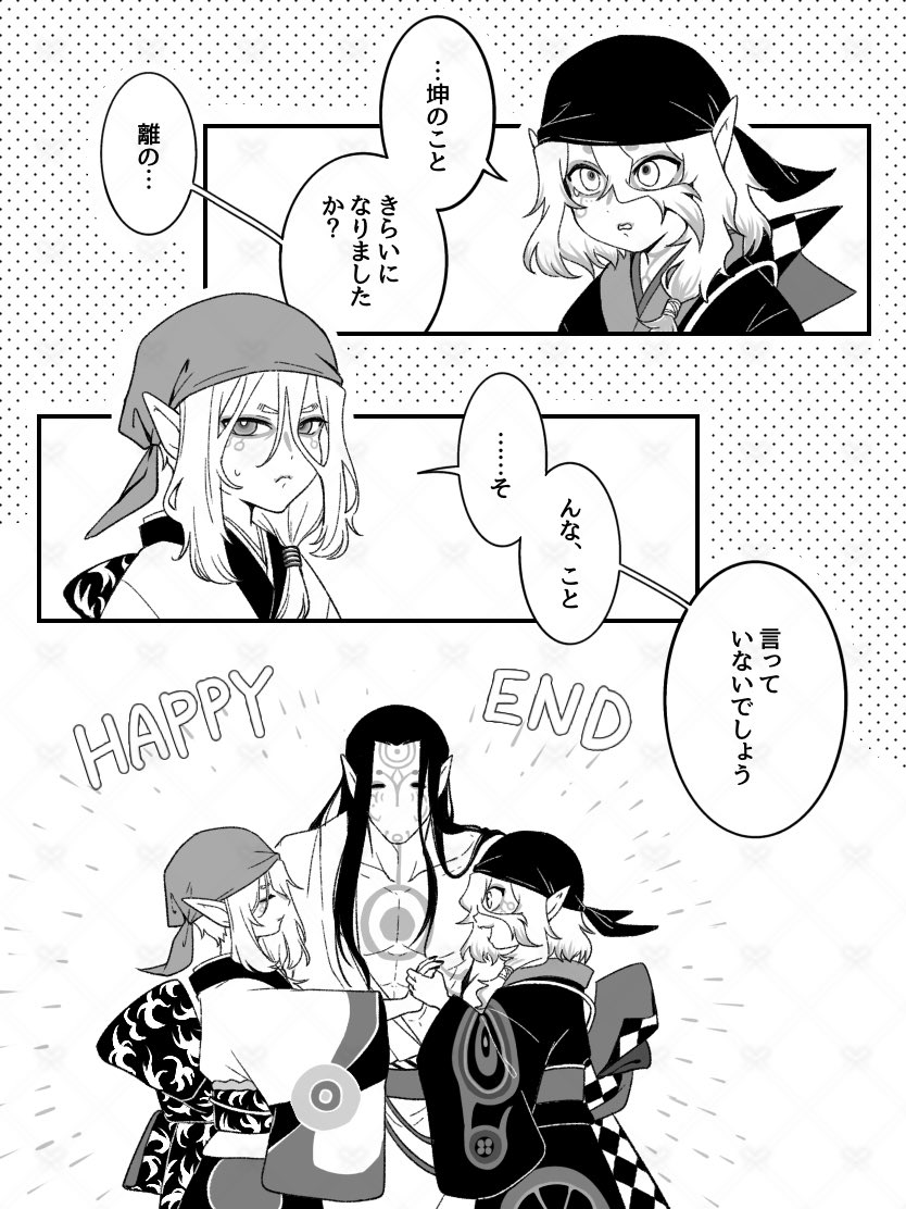 pileoooo's tweet photo. 仲直りしてもらった https://t.co/EXdobca22u