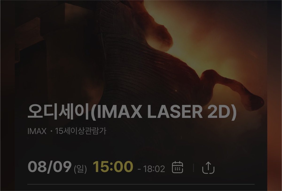 yuyi129's tweet photo. 260809 오딧세이 아맥 자첫. 일단 화면이랑 사운드 빵빵한 데서 보시는 걸 추천. 재밌게 보긴 했는데 이 감독은 전작도 그렇고 자꾸 제1세계가 잘못해서 세계에 미안해 ㅠㅠ 이런 껍질을 씌우는 것 같아서 좀 떨떠름하긴 함 ㅎㅎ https://t.co/8an3sMCL6h