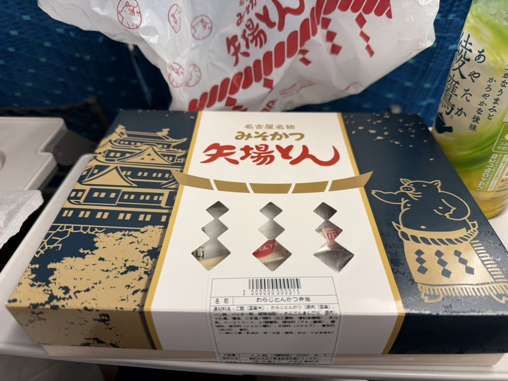 oa_2's tweet photo. 帰りの弁当に矢場とん https://t.co/EJKPYJV6YD