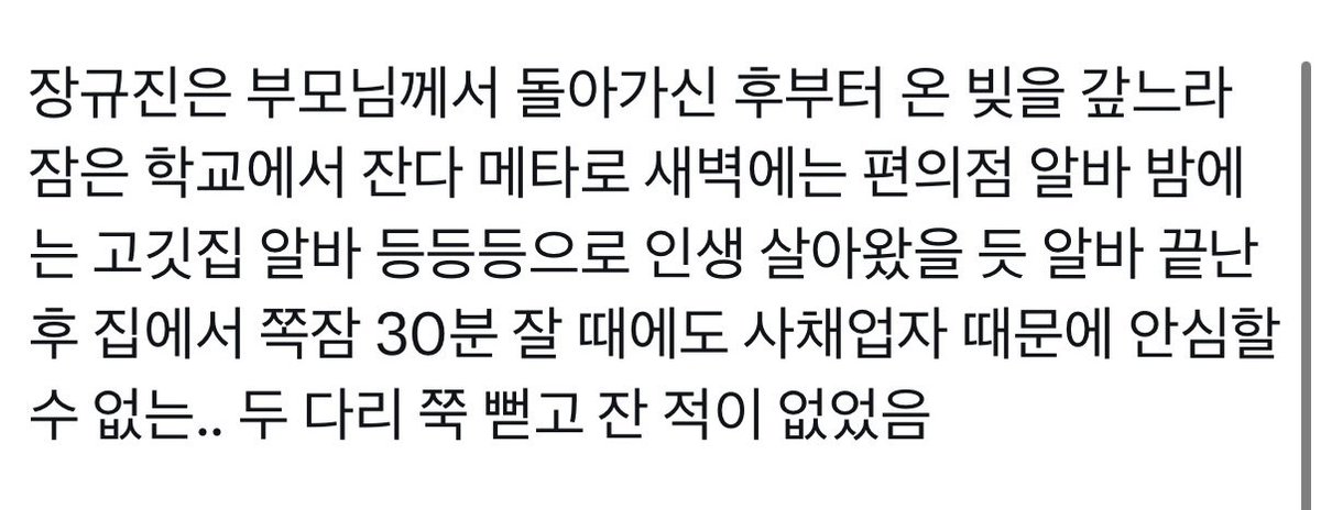 cruellhsbjk's tweet photo. 귲해 조직물 비계에 쓴 거 올려봅니다 포타에 한번 써볼까 싶어서 ㅠㅠ https://t.co/87uKNAG3f9