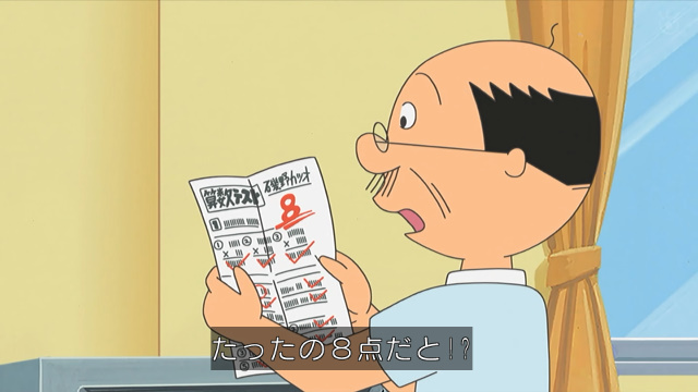 Story_terrorV2's tweet photo. BACK COME ON！！！！！！！！！！！！！！！！！！！！！！！！ #sazae #sazaesan https://t.co/posav09wcA