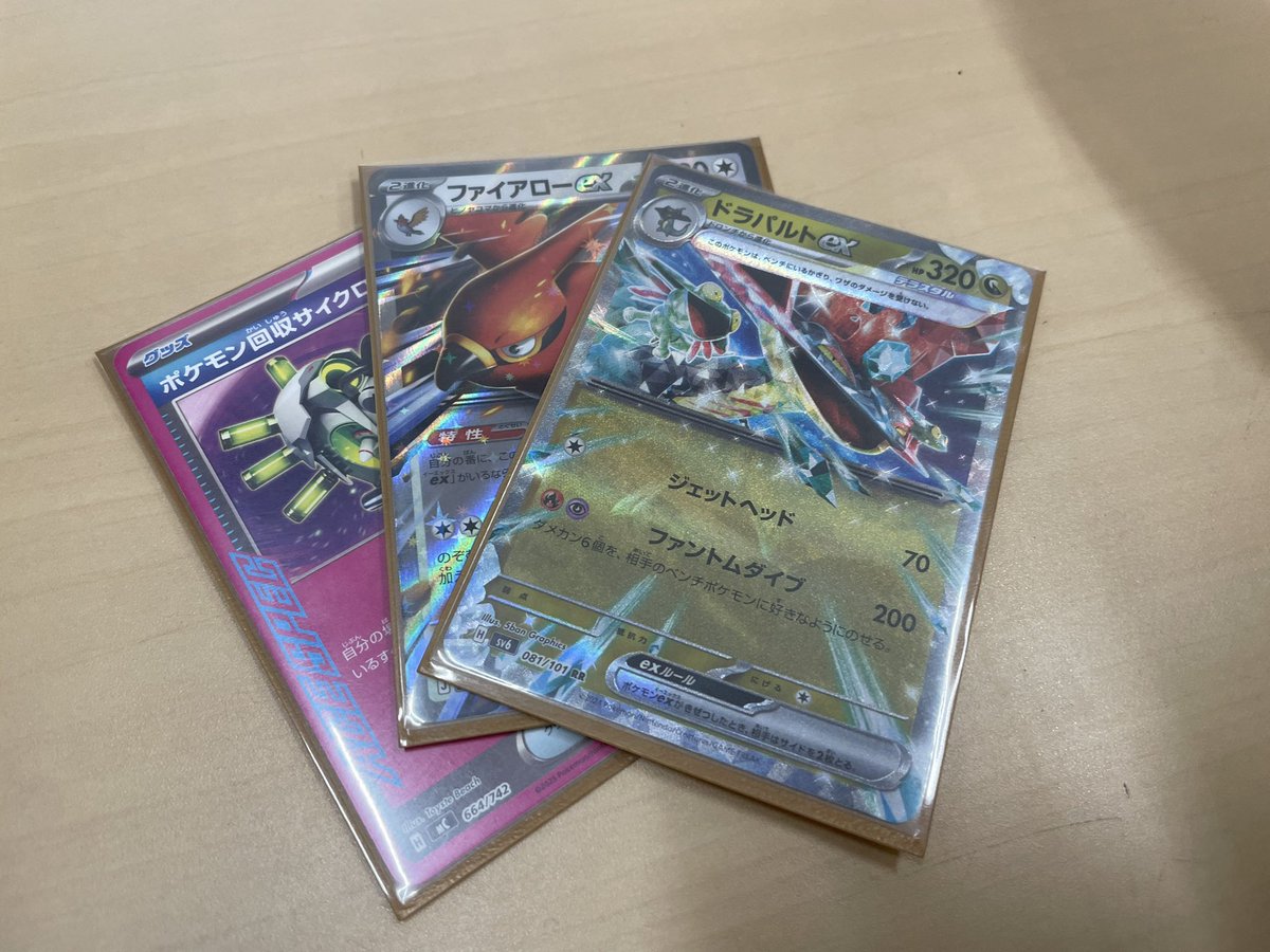 shoon_pcg's tweet photo. 仙台バトルコロシアム出てました〜
午前7-1、午後5-3でした
サイクロンは諸説 https://t.co/Rvh2oU6p8N