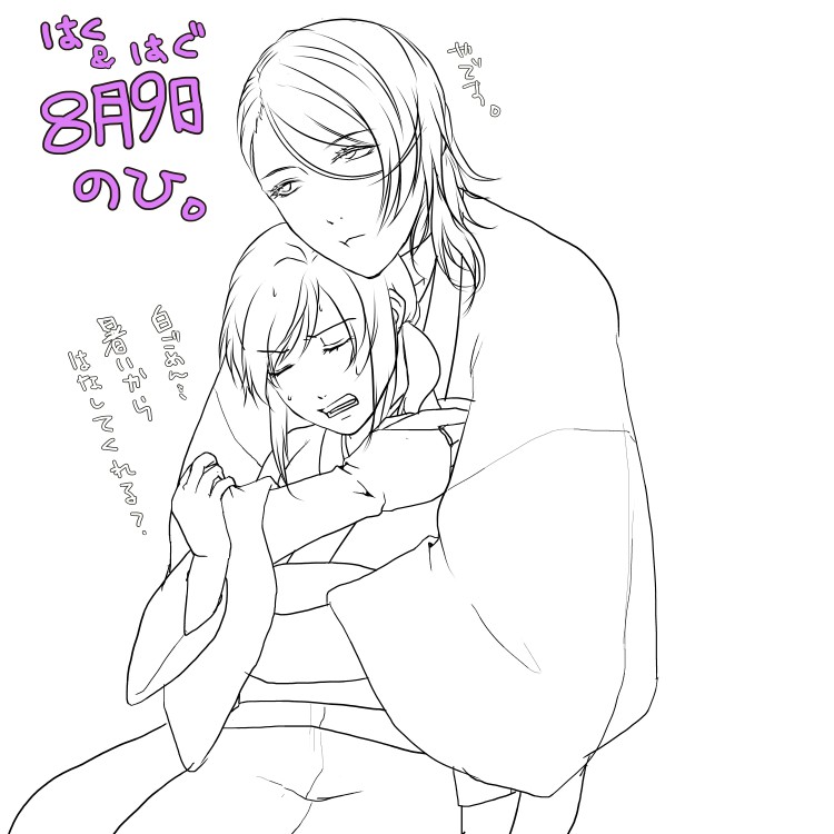 gre_nm_s's tweet photo. 白の日ハグの日失念してた！！！！
なので取り急ぎ線画で投下！！！(っ'-')╮=͟͟͞͞ﾌﾞｫﾝ←

毎年同じ構図だけど白はバックハグが良いを譲れず…← https://t.co/tHFaM5NNqV