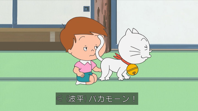 Story_terrorV2's tweet photo. BACK COME ON！！！！！！！！！！！！！！！！！！！！！！！！ #sazae #sazaesan https://t.co/posav09wcA