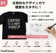 FreeCanvasss's tweet photo. 思い出をFreeCanvasと共に残しませんか？
 #オリジナルTシャツ #オリジナルグッズ #ユニフォーム #ペアルック #オソロコーデ https://t.co/ed4TntD7Lo