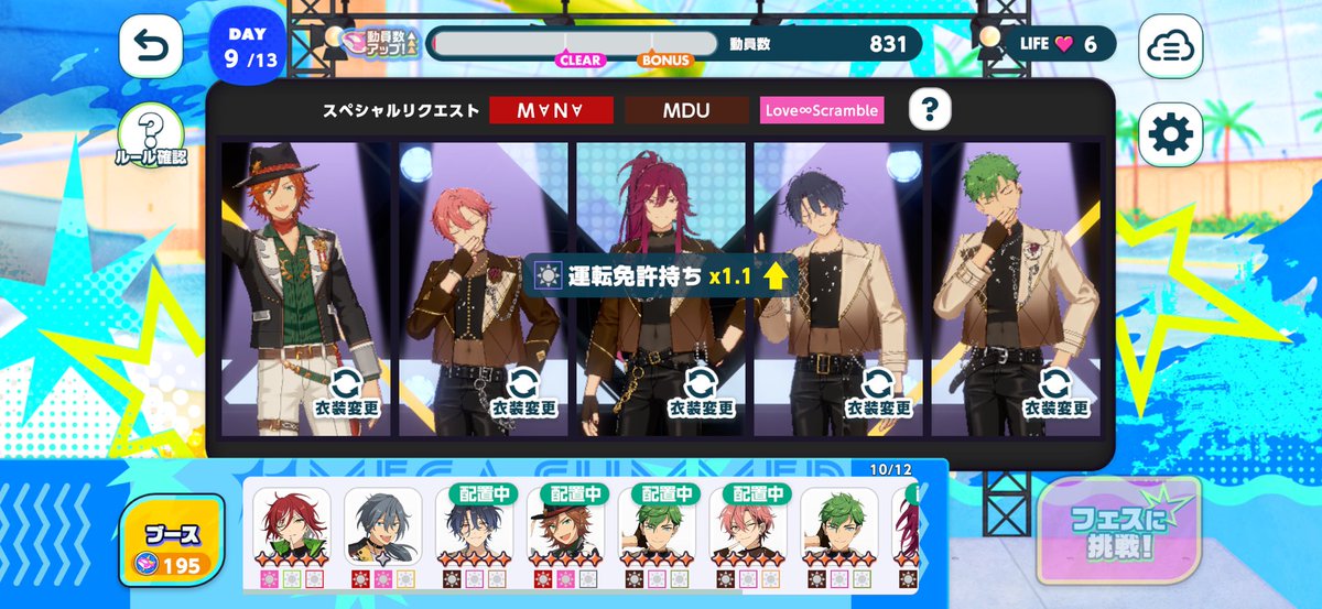 setsu7710's tweet photo. ハブられのぞみ https://t.co/UXOQCAiaav