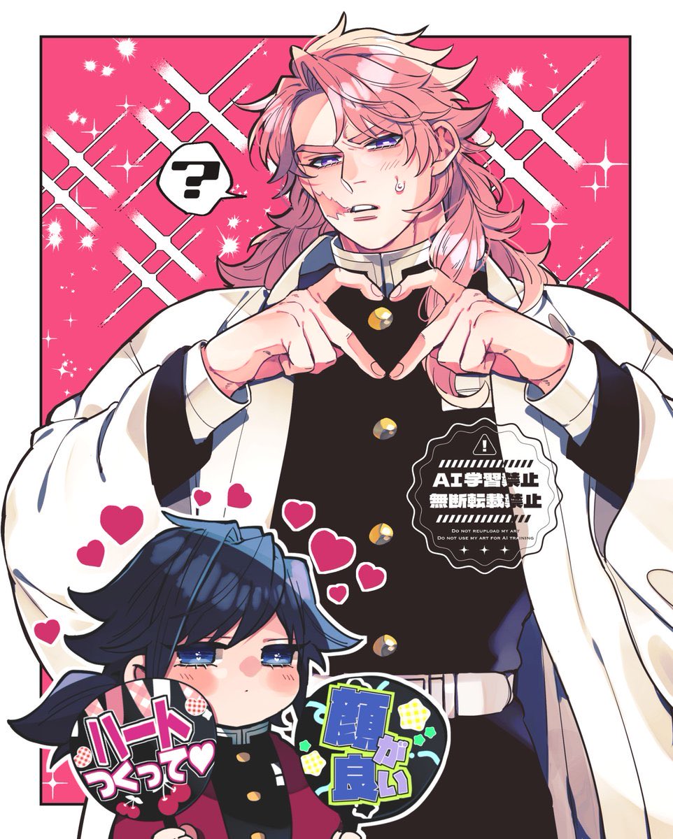 hiorixg's tweet photo. 錆義　※if https://t.co/e37b8OJ1N0
