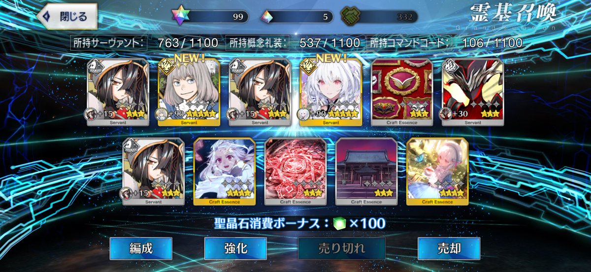 tanetana's tweet photo. ディスティニー召喚。2枚抜き出来た https://t.co/OdJXYD9fLK