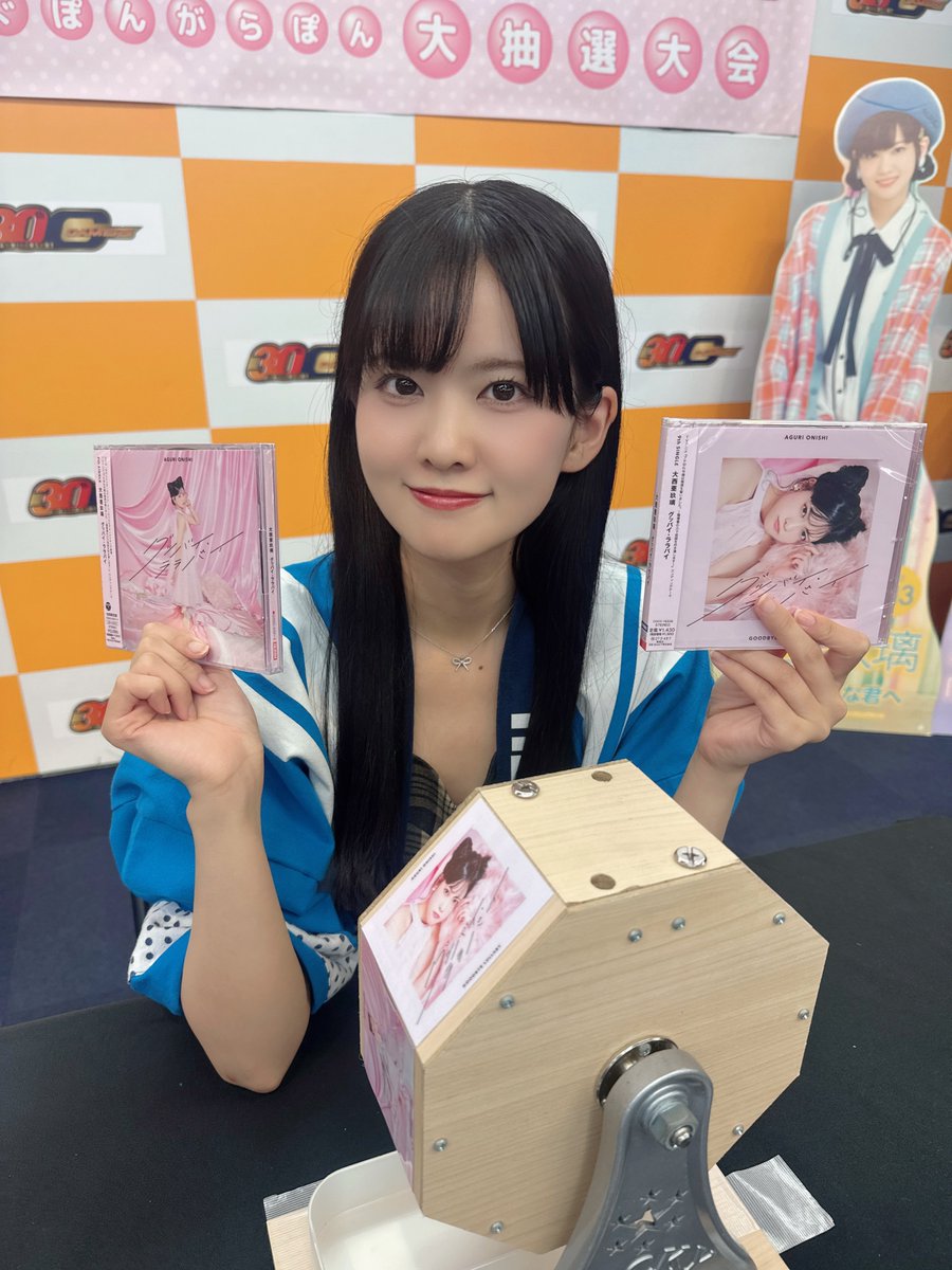 今日もありがとうございました！ お望みのものを手に入れることができ