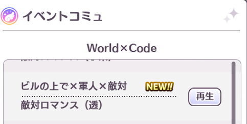 MinorinomiP's tweet photo. @S717_283Pro 雰囲気が少し似てる話で、もしこれまだ読んでなかったらぜひ！1分でシネマが体験できるので… https://t.co/51hIm3L18g