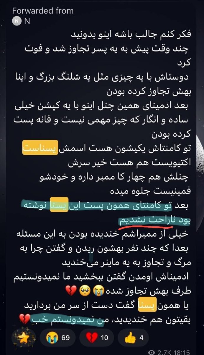 helloyouf9's tweet photo. @YsnaPrf07 یسنا گوه نخور به خاطر اینا پاکش کردی. https://t.co/hvY6b2E3ti