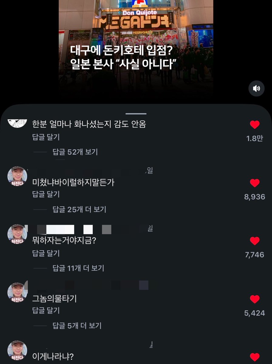 gudoknyang1001's tweet photo. 아 너무 웃겨 https://t.co/YdRV79yoE9
