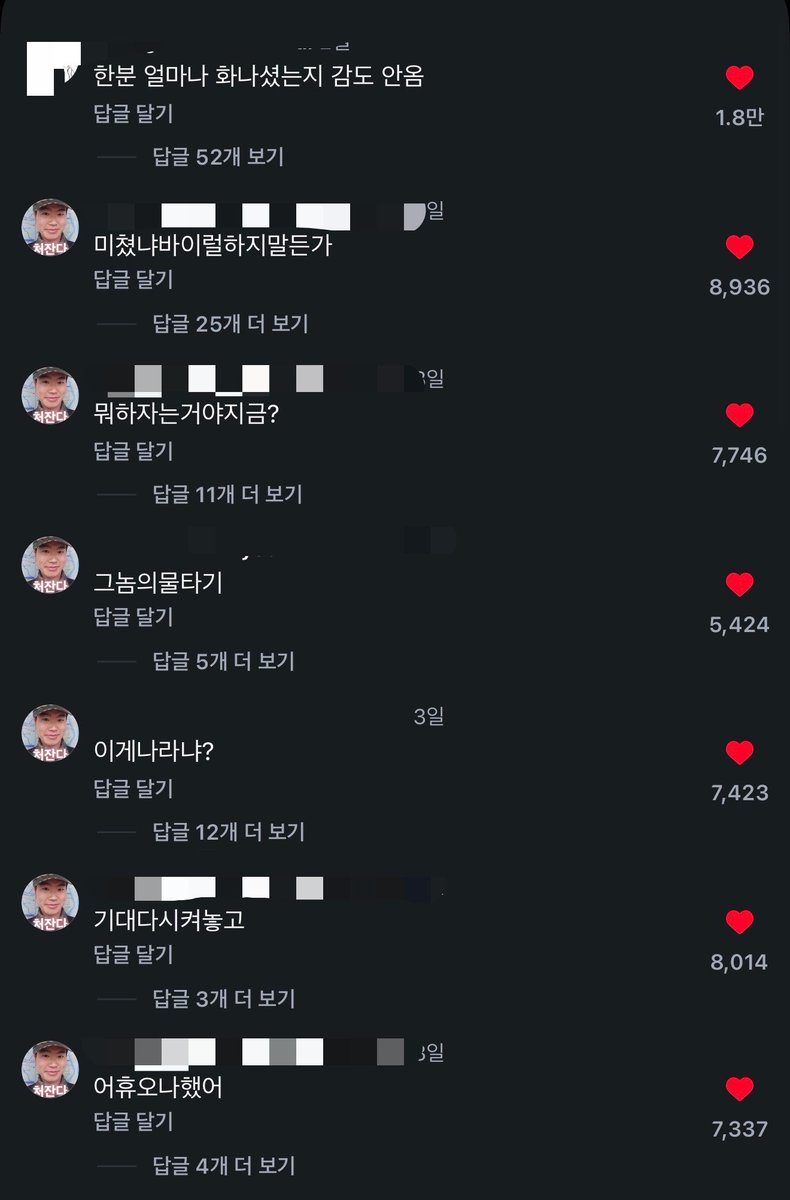 gudoknyang1001's tweet photo. 아 너무 웃겨 https://t.co/YdRV79yoE9