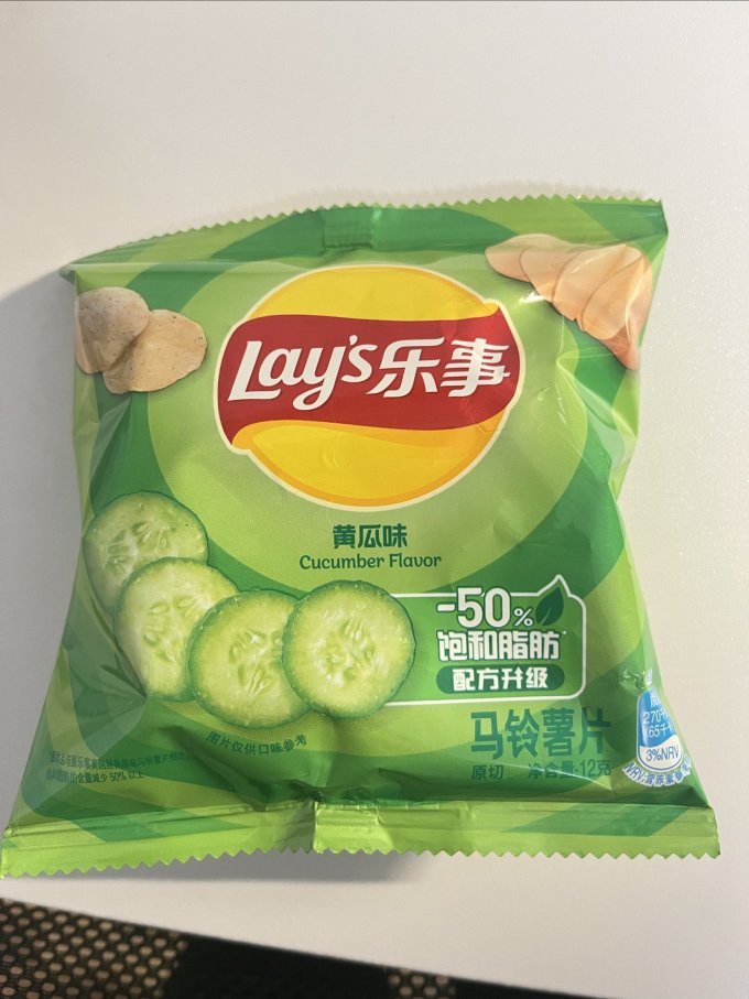 oopitskat's tweet photo. Just grabbed a bag of crunchy salted egg yolk chips—they’re way too good to keep to myself! Who wants a bite https://t.co/nQF3gZeLxw