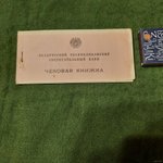 Photo by Бисмарк этого не говорил (@PabloFurso)