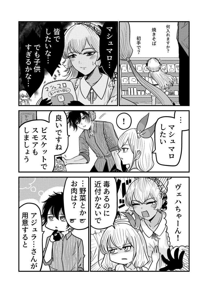 Pan_nobox's tweet photo. BBQを用意する継承者達と凝るアジュラフリート https://t.co/My2u5PpuRP