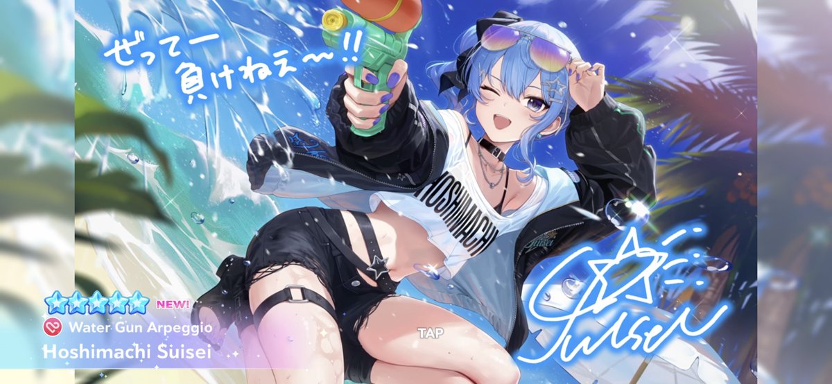 Phantom8835's tweet photo. I'm really enjoying @holo_dreams_en so far and seeing the members, even the graduated ones, always makes me smile 😊. Also, I got four 5 stars from the gacha. https://t.co/LYUgmSUTp6