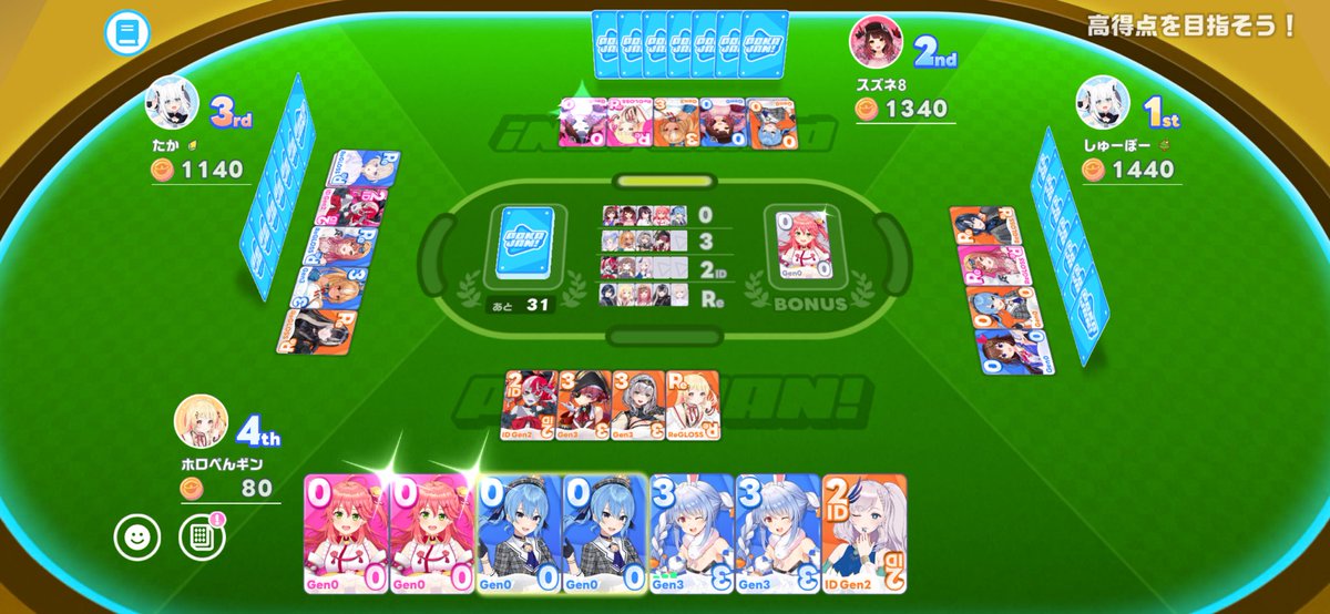 hackyoru13's tweet photo. ここから同色ポカジャンチャレンジしないヤツおりゅ！？ https://t.co/5HXwRFBy5t