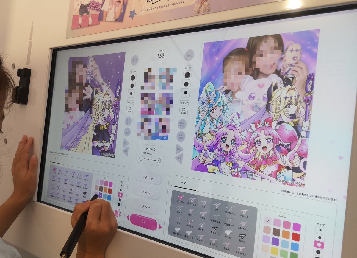 g2hWm1's tweet photo. 娘とポチタンとアルカナちゃんと、プリキュアコラボのプリ撮ってきたよ💕 https://t.co/fuYsxREmfS