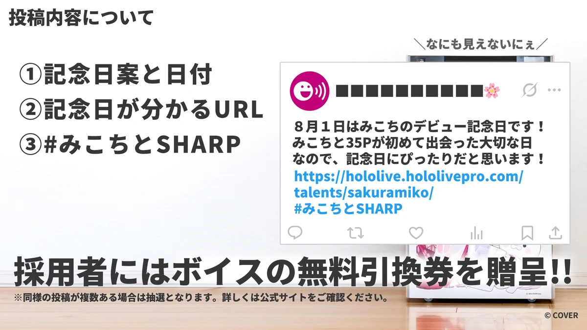 SHARP シャープ株式会社 on X: 