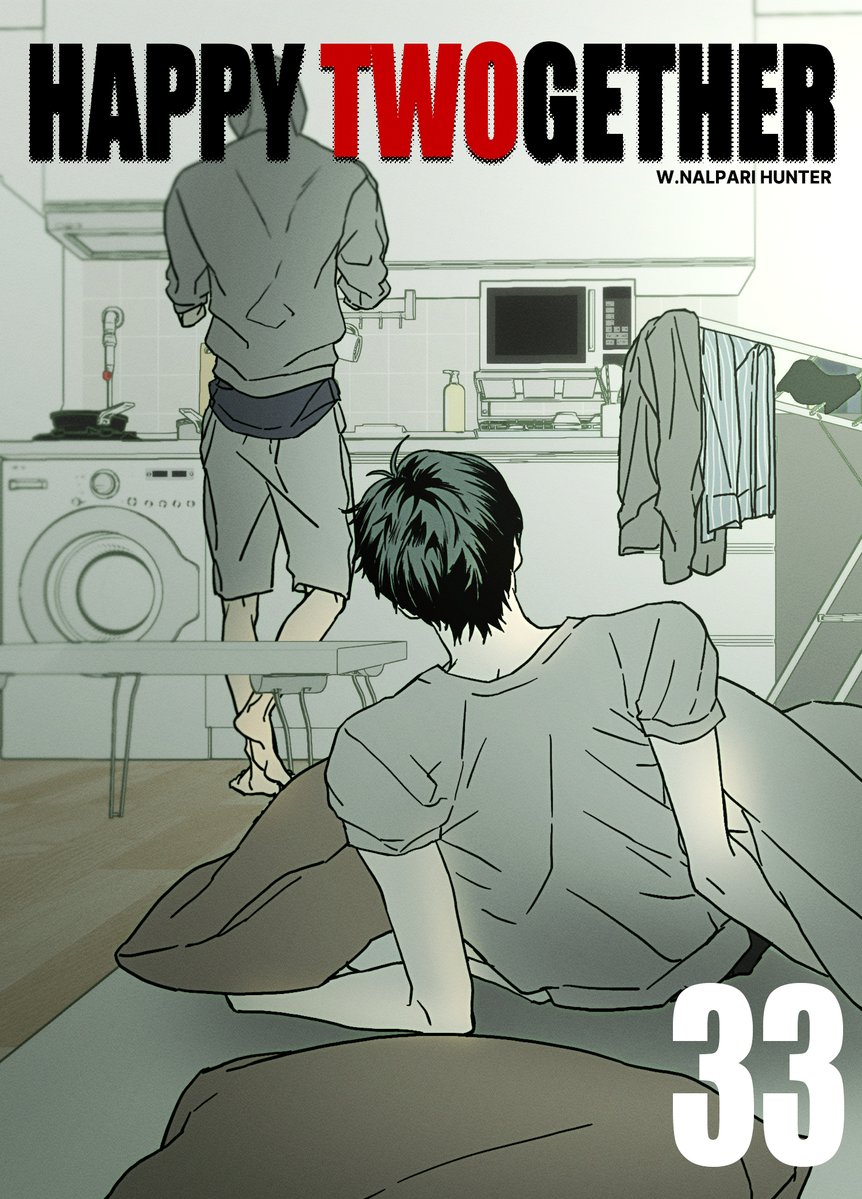 nalparihunter's tweet photo. <해피투게더> 33화 업로드 되었습니다!
https://t.co/nwOHmC54uT https://t.co/Hc8RdnPahB