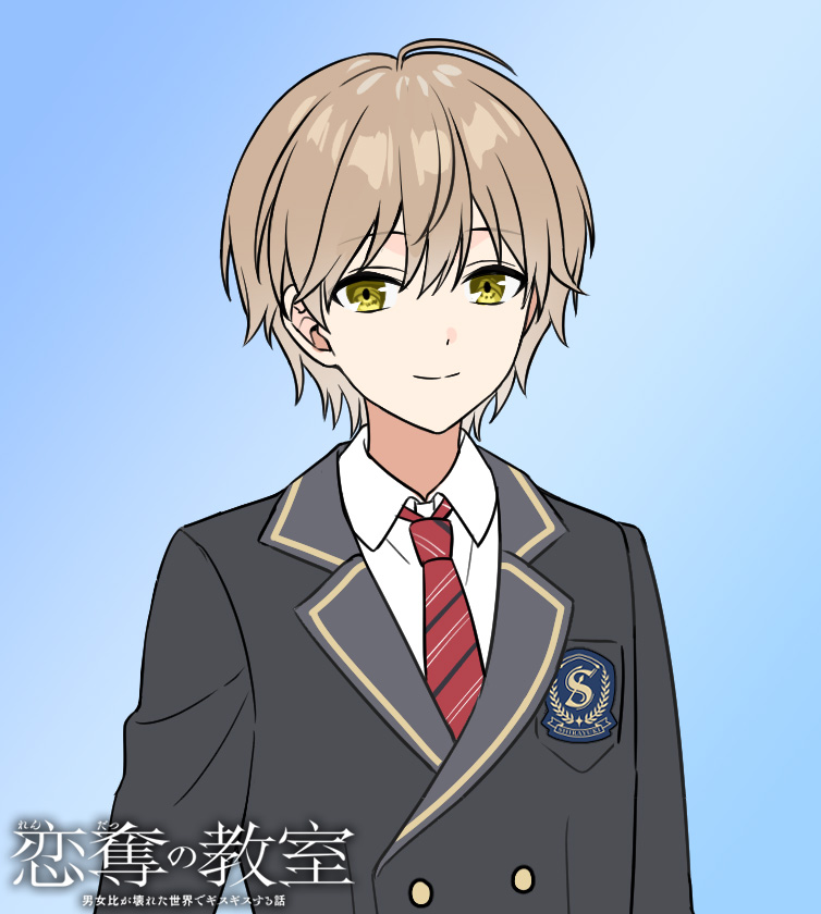 rendatsu_pr's tweet photo. 『恋奪の教室１　男女比が壊れた世界でギスギスする話』
本日はついに…主人公のご紹介です！

藤堂瑞樹（とうどう・みずき）
---
本作の主人公。
中学時代の大半が不登校だったため、
白雪学園では最下位のKクラスに配属される。
ある事故がきっかけでうっすらと奇妙な記憶（前世？）を手に入れる。
---

主人公のキャラデザ初公開です！

優しそうな外見ですが、芯が強く、
まさに「ザ・主人公」という性格と言えます！

初めて出会うヒロインたちとどのように交流していくのか…。
そして、名門白雪学園で最底辺クラスからどう成り上がっていくのか…。

お楽しみに！！！

#れんだつ