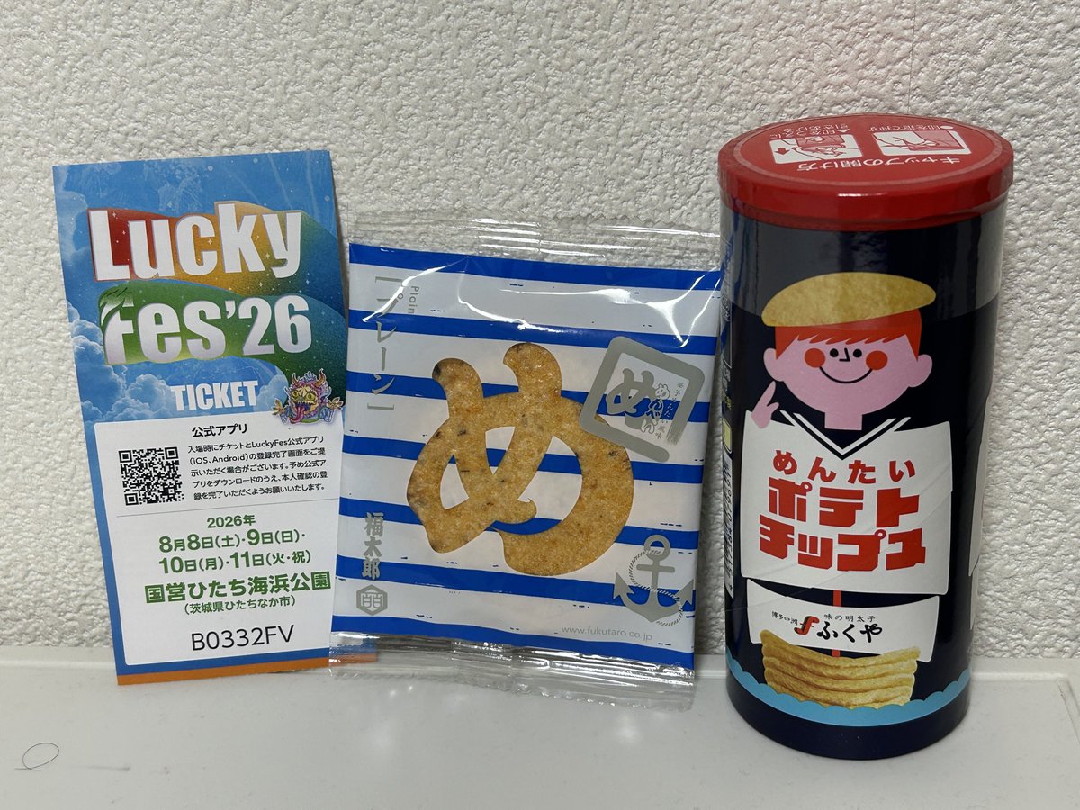 nachiko_spring's tweet photo. 幸せな時間をありがとう🫶 https://t.co/0xtVTUHenN